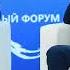 Лепехин Владимир Анатольевич Евразийский Деловой Клуб