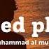 Nasheed Playlist Muhammad Al Muqit Nasheed Slowed And Reverb Arabic Nasheed Without Music