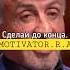 Отвечайте за свои слова и поступки сильныеслова золотойслова