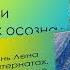 Буктрейлер по книге А Лиханова Солнечное затмение