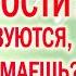 СКАЗКА ЭЛЬФИКИ ЭКСПРЕСС СПУТНИК ПОРА ВЫХОДИТЬ ИЗ ЗАВИСИМОСТЕЙ КОТОРЫЕ РАЗРУШАЮТ КАК ЗАБЫТЬ БЫВШЕГО