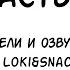 Начало операции Часть 7 Метка Зверополис Озвученный комикс Loki Snack