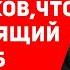 Узнай есть ли у тебя СОЦИОФОБИЯ Причины симптомы лечение