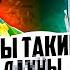 АВАЙС в ОЧЕНЬ ПОТНОЙ ИГРЕ с ЯТОРО в КОМАНДЕ на 13К АВГ