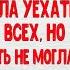 НОВОГОДНЕЕ ЖЕЛАНИЕ Рассказ о любви Ирина Кудряшова