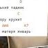 Как играть Трофим МОСКОВСКАЯ ПЕСНЯ на простых аккордах Простой вариант Разбор