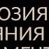 МЕЧТА РАССТОЯНИЕ ДО ВАШЕЙ МЕЧТЫ Адакофе 22