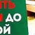 Как сохранить ясный ум и память после 60 лет Советы академика В Бехтерева