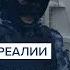 Хизб ут Тахрир с каким экстремизмом борется ФСБ в Крыму Радио Донбасс Реалии