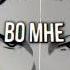коллаб с Mushtashka Akutagawa X Atsushi Edit Bungou Stray Dogs Fyp