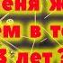 Что меня ждет в будущем Предсказание на 3 года Таро онлайн Расклад Таро Гадание онлайн