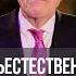 НЕБЕСА УЖЕ ОТКРЫТЫ Это сверхъестественно 1110