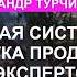 Как делать 20 50 100 млн за запуск в текущих реалиях