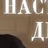 Когда наступит день 1988 фильм