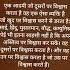 Oshohindi Osho Truth Motivation Viralshort Ytshots