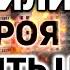 23 ВЕРЕСНЯ ОСТАННІЙ ДЕНЬ ДЛЯ ЦИХ МІСТ Афонський старець побачив обстріл і закінчення війни і мир