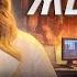 Мошенники взяли кредит Как защититься от телефонных мошенников
