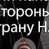 Будет ли нападение со стороны рф на страну НАТО