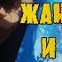 В поисках логики или Анимегрехи в Улисс Жанна Д арк и рыцарь алхимик Серия 7