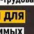 Удивительно правдивые афоризмы Андрея Кнышева Мощные цитаты Умные мысли