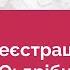 Що робити якщо адреса і назва в чеку РРО не співпадає з реєстраційними даними