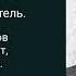 Парапсихология ч 8 Сафонов Владимир Иванович Выступление на конгрессе по эниологии Книги