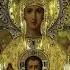 Пред Иконой Знамение Одигитрия