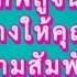 เขาอยากพ ส จน บางอย างให ค ณได เห นได ร บร ในความส มพ นธ น ไพ ทาโรต ไพ ย ปซ ด ดวง