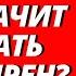 Что значит стяжать дух мирен Патрясающая беседа с батюшкой Серафимом