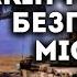 УКРАЇНА І РОСІЯ ВЕДУТЬ ПЕРЕМОВИНИ ЗАПОРІЖЖЯ БУДЕ ОКУПОВАНЕ