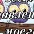 Спасибо за ваши поздравления с моим днём рождения дорогие друзья