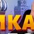У путинских генералов паника В победу РФ уже никто не верит