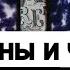 Таро онлайн Его планы и чувства сейчас