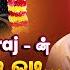 ஓட ஓட ஓட உட கலந த ஜ த ய Odi Odi Utkalantha Jothi Full Song Singer Gold Devaraj