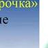 Римский Корсаков опера Снегурочка