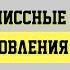 Разбор доклада RAND Компромиссные последствия восстановления Украины ч1 Уралов Дробек ВЧ