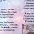 Стихи поэта Антона Гапоника маме
