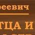 Арест отца и свидетельство о гонениях Семерюк Петр Андреевич