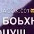 Гена ма яла лахь