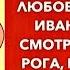 Никогда НЕ ЖЕНИСЬ на красивой ПРИКОЛЬНЫЙ анекдот дня