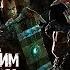 Horus Heresy Отверженные мертвецы Грэм Макнилл Бэкострим The Station