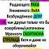 Беги если видишь этот знак зодиака