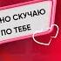 Его будет тянуть к тебе 7 правил идеальных отношений