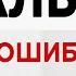 Как выбрать правильное модное ПАЛЬТО Почти каждый совершает эти ОШИБКИ при выборе пальто