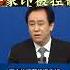 许家印被警方带走 监视居住