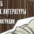 Один с Дмитрием Быковым Цветаева в эмиграции 28 05 25 Dmitrybykov3912