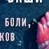 Открытый вебинар Зима и ваши ноги как избежать боли холода и отёков с Ириной Тулиной