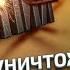 Где история пошла не туда Черновцы