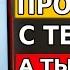 Скрытая ПРОСЛУШКА на смартфоне за любым человеком Простой способ прослушки с телефона