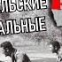 Португальские Колониальные Войны Вьетнам Португалии Доступно И Понятно